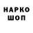 Метадон белоснежный Sshok