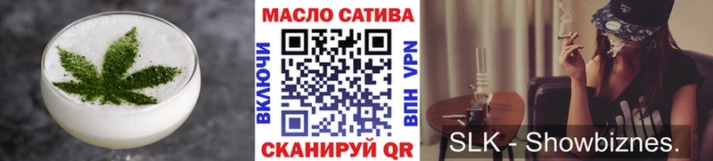 Еда ТГК марихуана  Старая Русса 