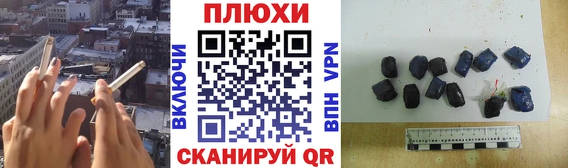 ГАШИШ хэш  Старая Русса 