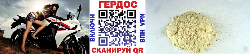 ГЕРОИН белый  кракен ONION  Старая Русса 