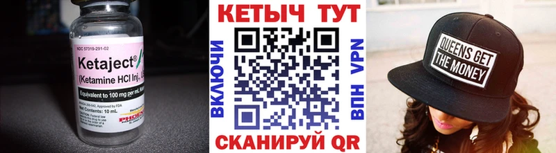 КЕТАМИН ketamine  купить наркотик  Старая Русса 