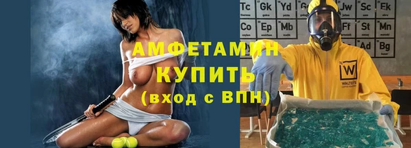 экстази Пересвет