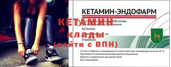 кокаин VHQ Переславль-Залесский