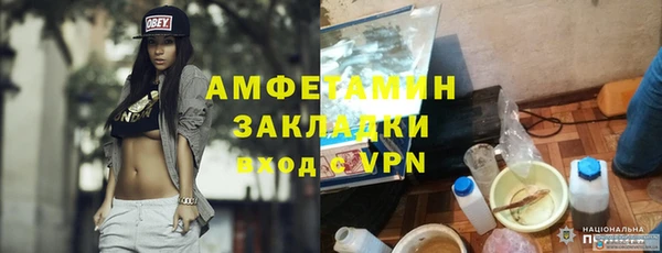 экстази Пересвет