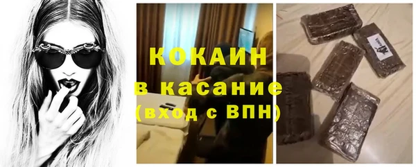 кокаин VHQ Переславль-Залесский