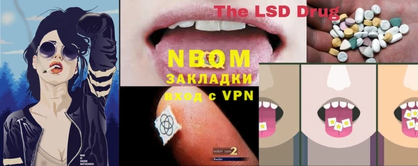 кокаин VHQ Переславль-Залесский