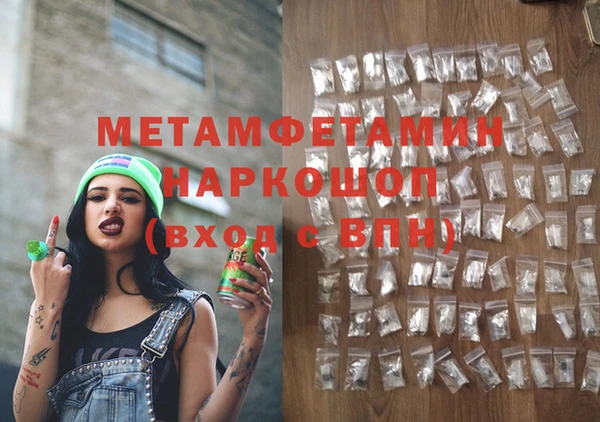 экстази Пересвет