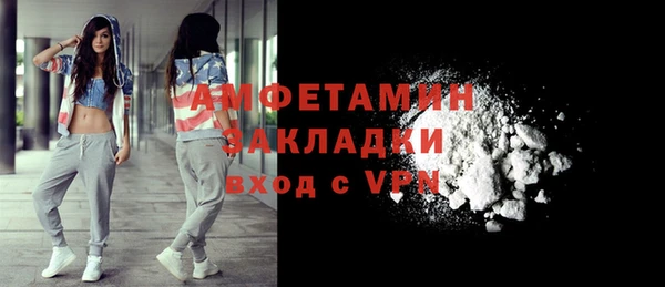 экстази Пересвет
