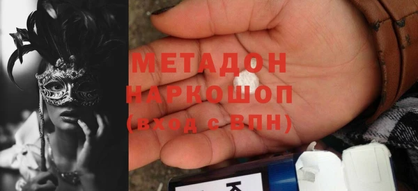 кокаин VHQ Переславль-Залесский