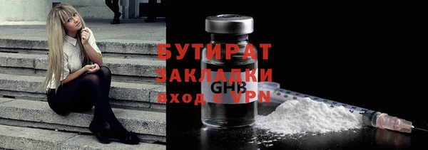 экстази Пересвет