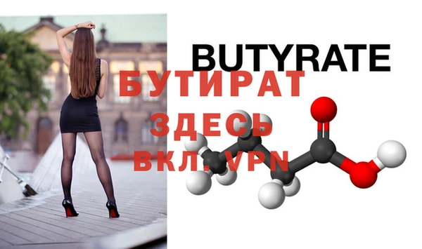 экстази Пересвет