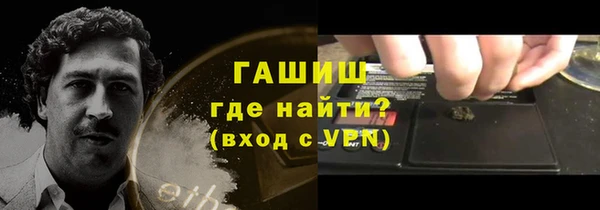кокаин VHQ Переславль-Залесский