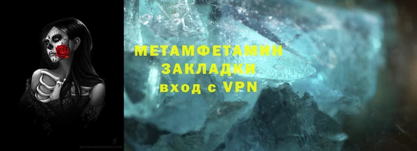 кокаин VHQ Переславль-Залесский