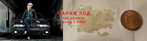 экстази Пересвет