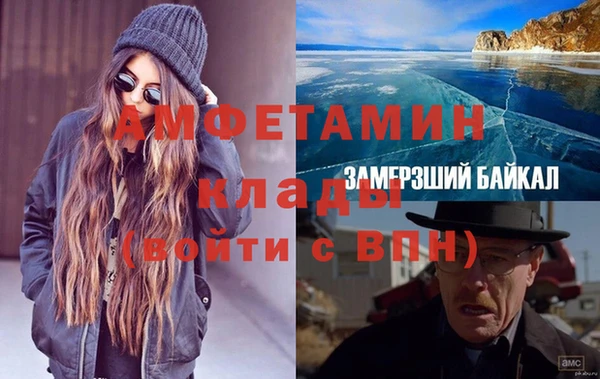 экстази Пересвет