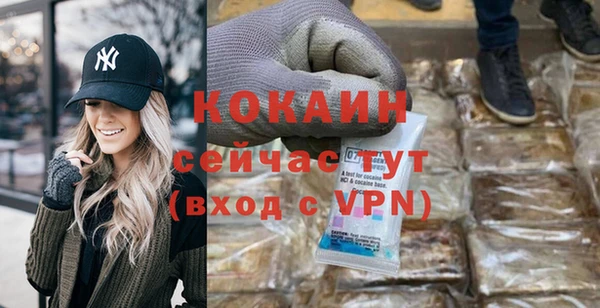 экстази Пересвет