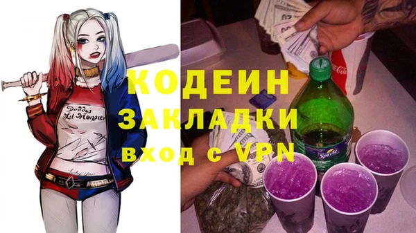 экстази Пересвет