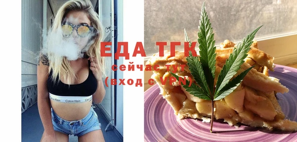 кокаин VHQ Переславль-Залесский