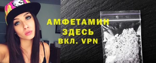 экстази Пересвет