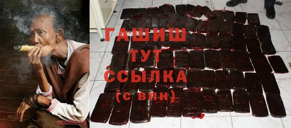 кокаин VHQ Переславль-Залесский