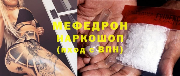 экстази Пересвет