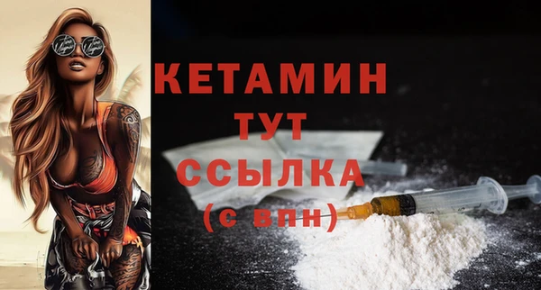 экстази Пересвет