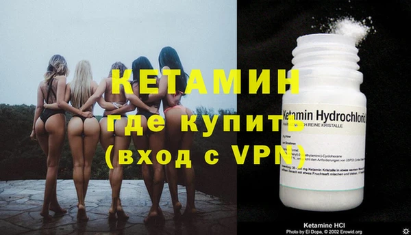 экстази Пересвет
