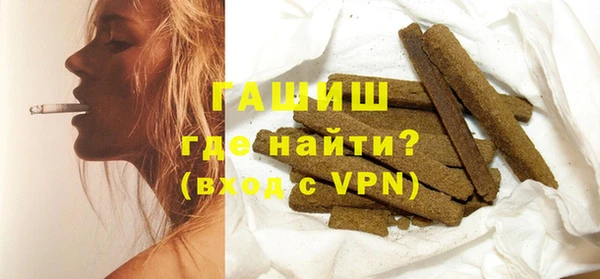 mdma Болохово