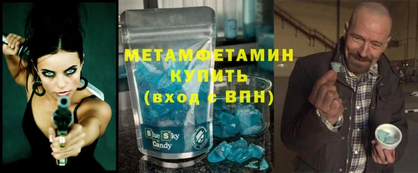 кристаллы Болхов