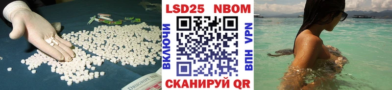 ЛСД экстази кислота  Старая Русса 