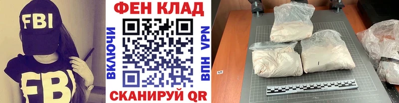 МЕТАМФЕТАМИН Methamphetamine  Старая Русса 