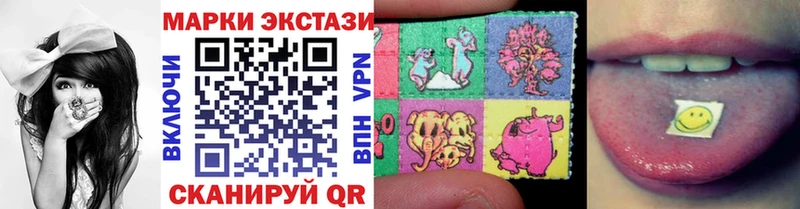 Марки 25I-NBOMe 1,5мг  Старая Русса 